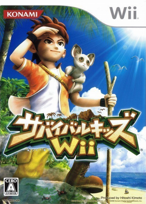 Lost In Blue - Shipwrecked — box-2D (JP)