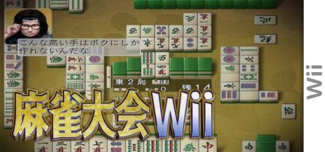 Mahjong Taikai Wii — steamgrid