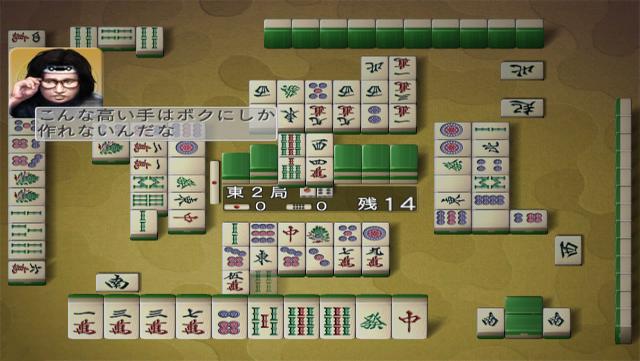 Mahjong Taikai Wii — ss (JP)