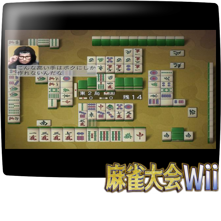 Mahjong Taikai Wii — mixrbv1 (JP)