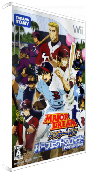 Major Dream : Major Wii : Perfect Closer — box-3D (JP)