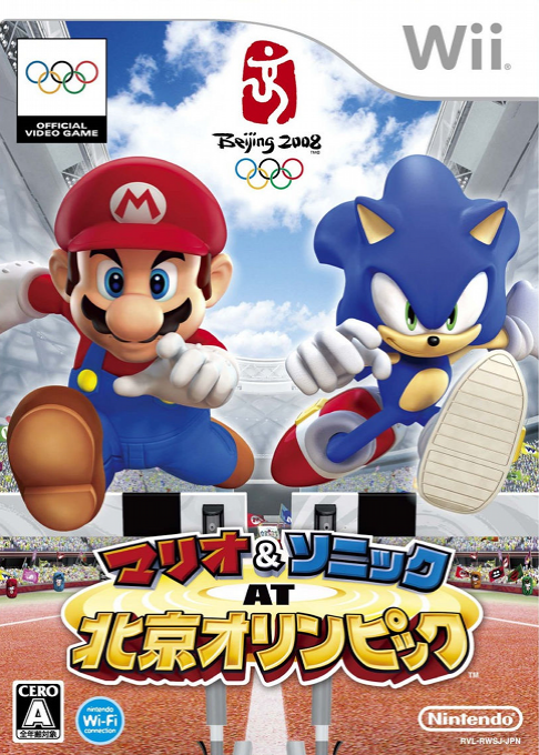 Mario And Sonic Aux Jeux Olympiques — box-2D (JP)