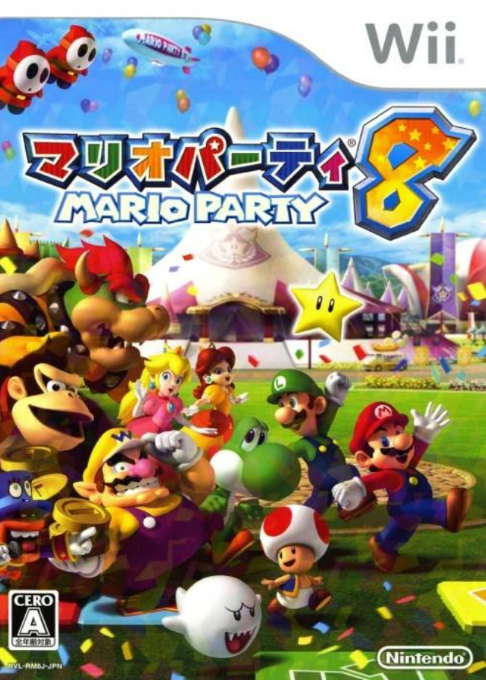 Mario Party 8 — box-2D (JP)