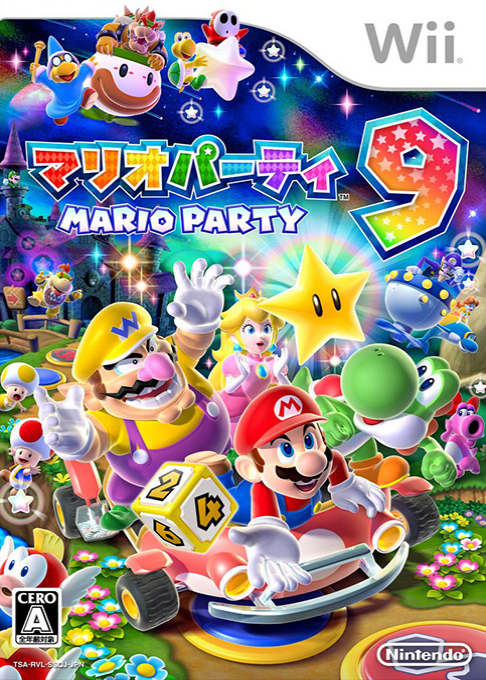 Mario Party 9 — box-2D (JP)
