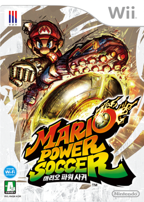 Mario Strikers Charged Football — box-2D (KR)