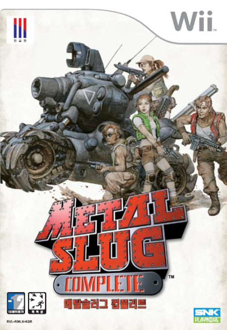 Metal Slug Anthology — box-2D (KR)