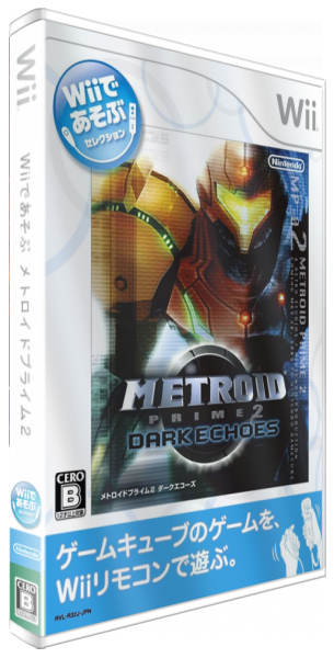 Metroid Prime 2 - Dark Echoes — box-3D (JP)
