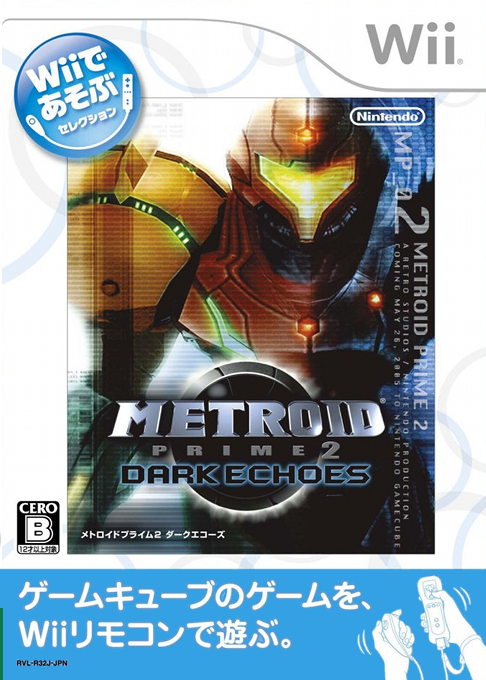 Metroid Prime 2 - Dark Echoes box art