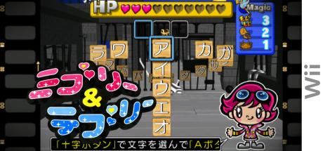 Miburi And Teburi — steamgrid