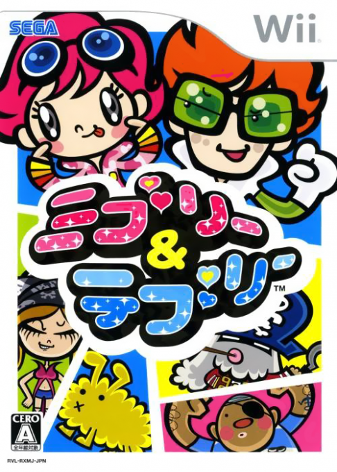 Miburi And Teburi box art