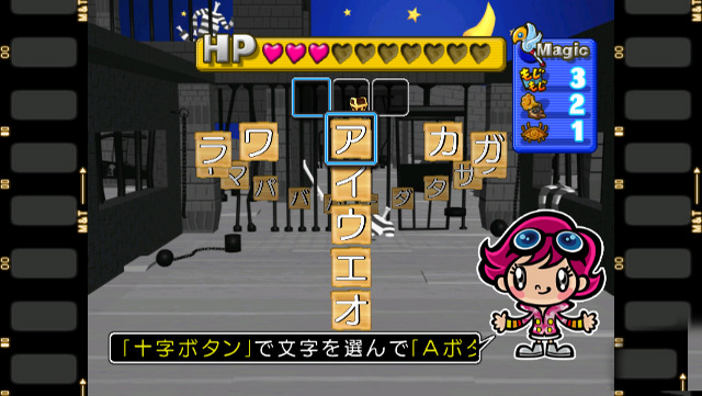Miburi And Teburi — ss (JP)