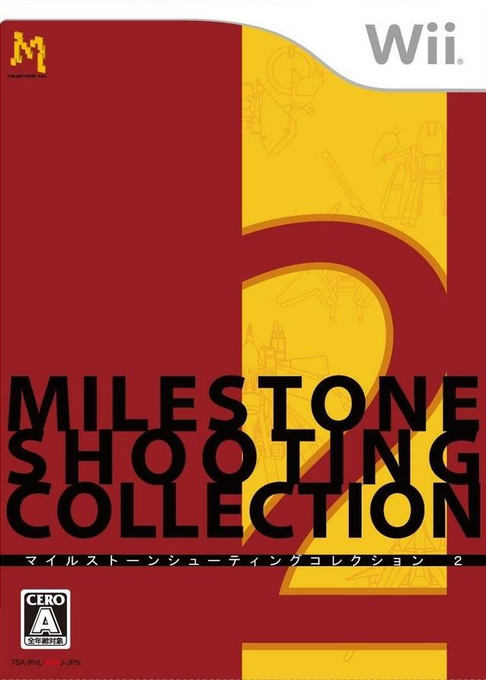Milestone Shooting Collection 2 box art