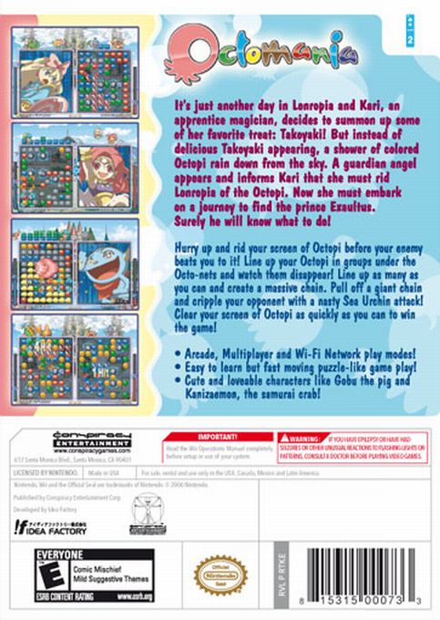 Octomania — box-2D-back (US)