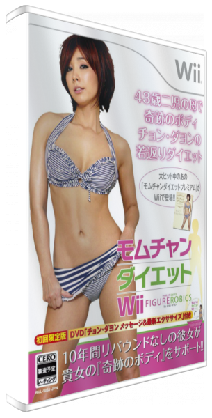 Momu-chan Diet Wii :  Figureobics by Chon Dayon — box-3D (JP)