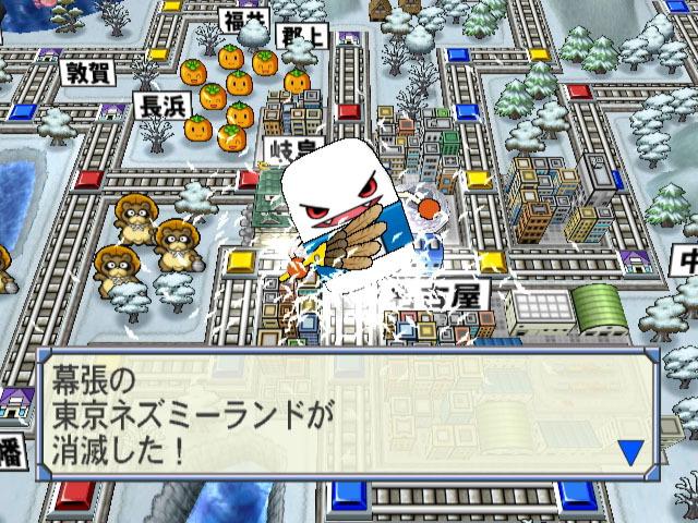 Momotarou Dentetsu 16 :  Hokkaidou Daiidou no Maki! — ss (JP)