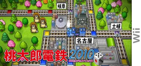 Momotarô Dentetsu 2010 — steamgrid