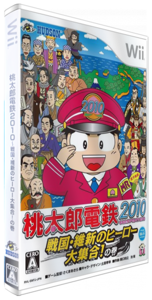 Momotarô Dentetsu 2010 — box-3D (JP)