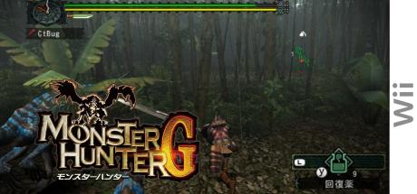 Monster Hunter G — steamgrid