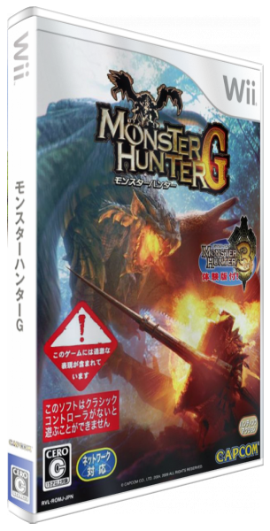 Monster Hunter G — box-3D (JP)