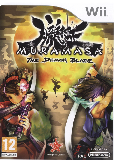 Muramasa - The Demon Blade — box-2D (EU)