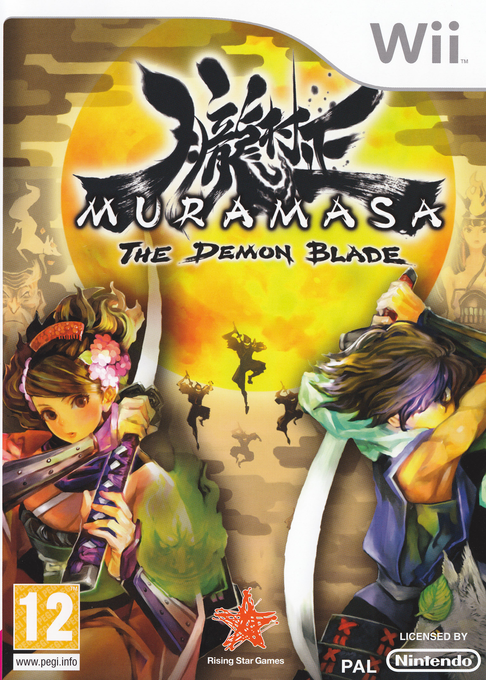 Muramasa - The Demon Blade — box-2D (FR)