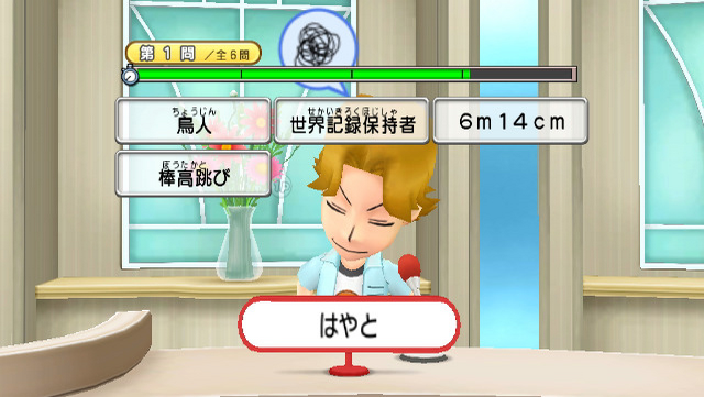 Nhk Kôhaku Quiz Gassen — ss (JP)