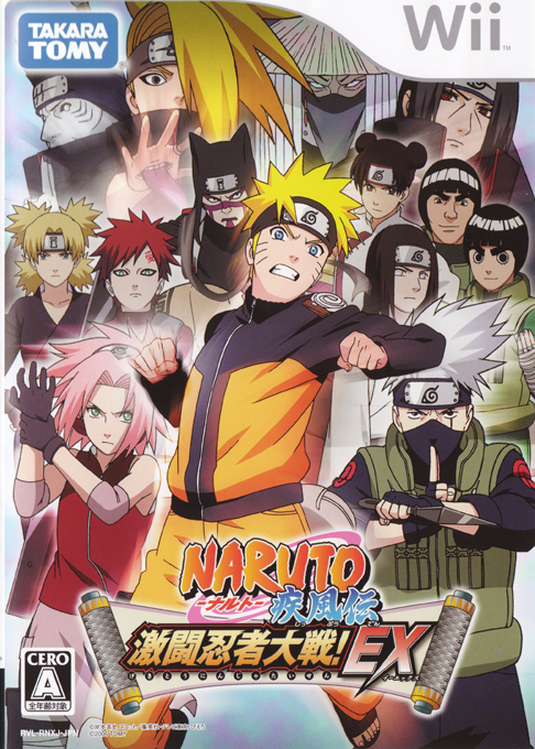Naruto Shippuden - Gekitou Ninja Taisen ! Ex box art