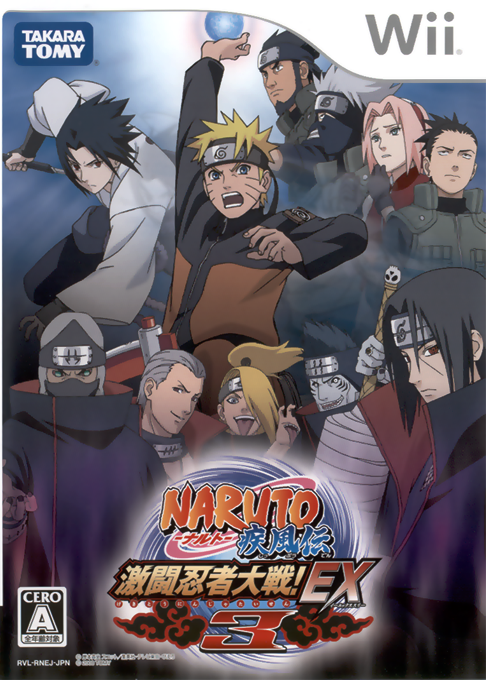Naruto Shippuden - Gekitou Ninja Taisen ! Ex 3 box art