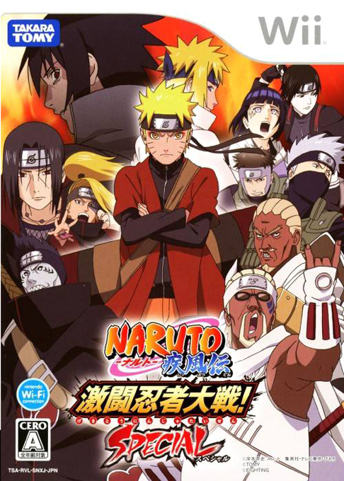 Naruto Shippuuden - Gekitou Ninja Taisen! Special box art