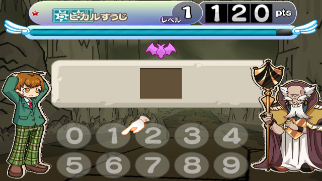 New Unou Kids Wii — ss (JP)