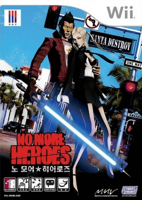 No More Heroes — box-2D (KR)