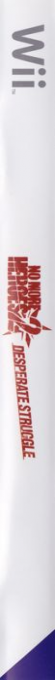 No More Heroes 2 - Desperate Struggle — box-2D-side (DE)