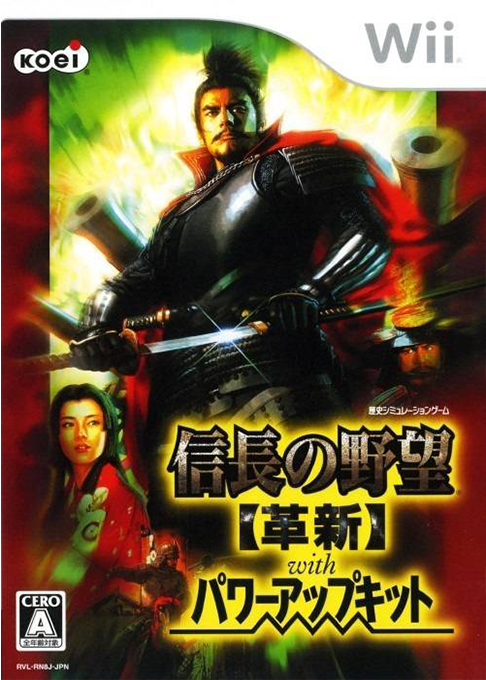 Nobunaga no Yabou :  Kakushin with Power-Up Kit box art