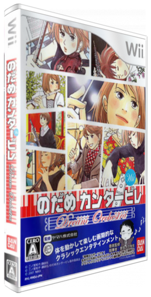 Nodame Cantabile - Dream Orchestra — box-3D (JP)