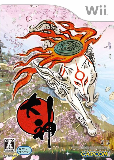 Ōkami — box-2D (JP)