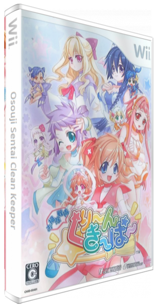 Osouji Sentai Clean Keeper — box-3D (JP)