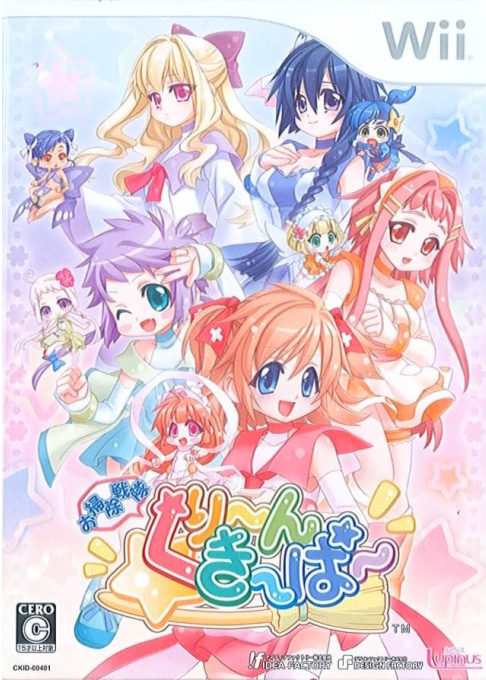Osouji Sentai Clean Keeper box art