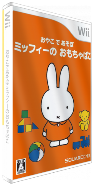 Oyako de Asobo : Miffy no Omochabako — box-3D (JP)