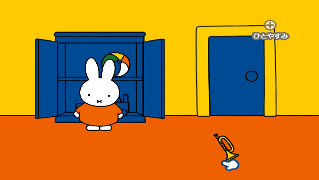 Oyako de Asobo : Miffy no Omochabako — ss (WOR)