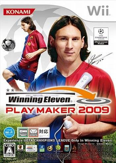 Pro Evolution Soccer 2009 — box-2D (JP)