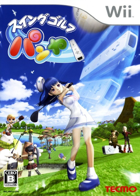 Swing Golf Pangya — box-2D (JP)