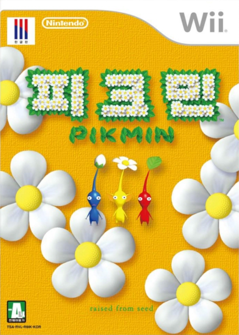 Pikmin — box-2D (KR)
