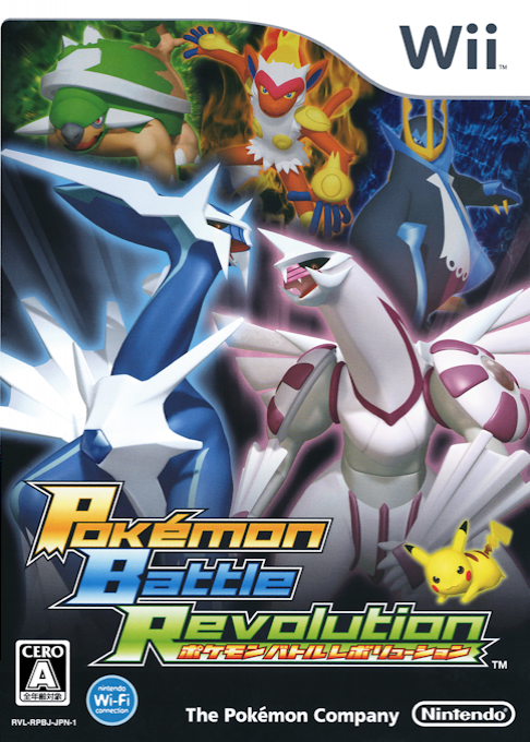 Pokemon Battle Revolution — box-2D (JP)