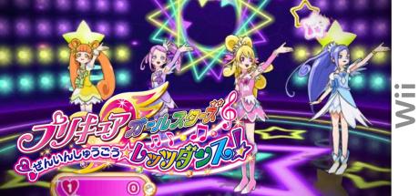 Precure All Stars : Zenin Shuugou Let's Dance! — steamgrid