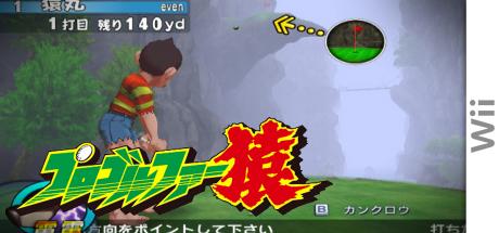 Pro Golfer Saru — steamgrid