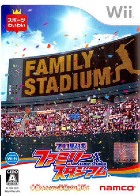 Pro Yakyuu Family Stadium box art