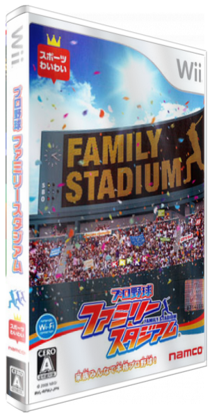 Pro Yakyuu Family Stadium — box-3D (JP)