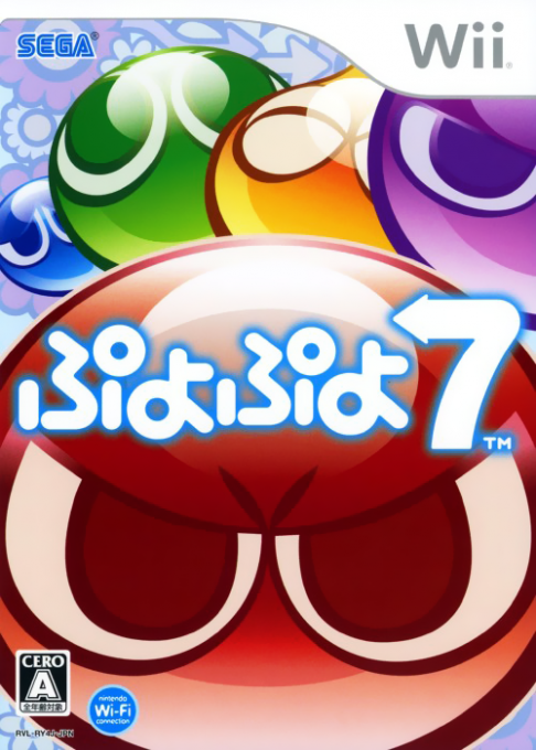 Puyo Puyo 7 box art