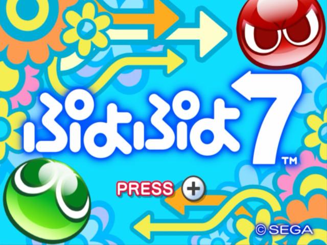 Puyo Puyo 7 — sstitle (JP)