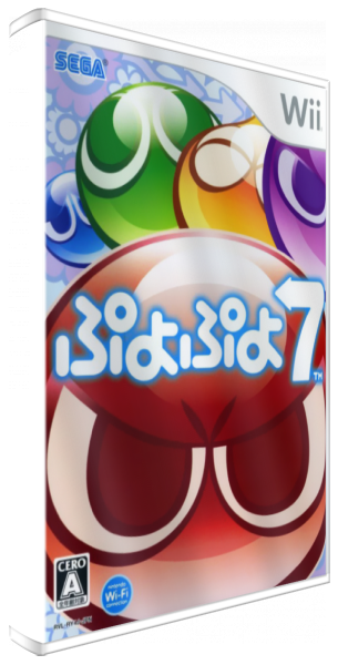 Puyo Puyo 7 — box-3D (JP)